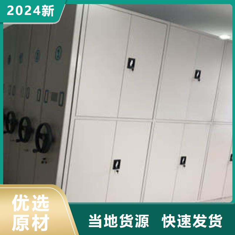 图书馆智能密集柜-视频-图书馆智能密集柜|辽阳市|文圣|太子河|沈阳|鞍山|阜新|本溪