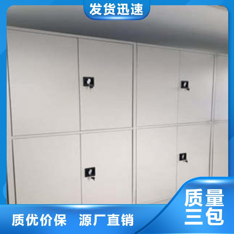 图书馆智能密集柜-视频-图书馆智能密集柜|盘锦市|盘山|双台子|大连|抚顺|锦州|沈阳|阜新|葫芦岛