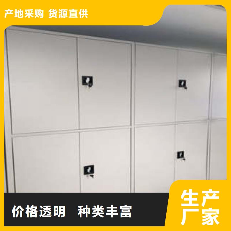 图书馆智能密集柜-视频-图书馆智能密集柜|辽阳市|文圣|太子河|沈阳|鞍山|阜新|本溪