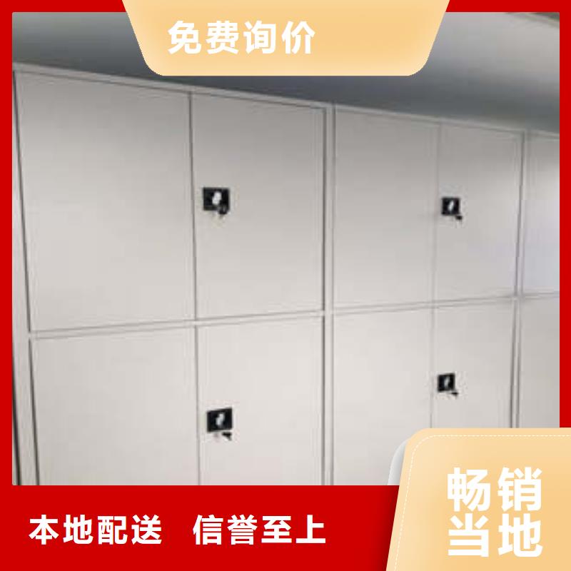 密集档案橱-视频-密集档案橱|四川省成都市|郫县|温江|攀枝花|巴中|眉山|雅安|南充|内江