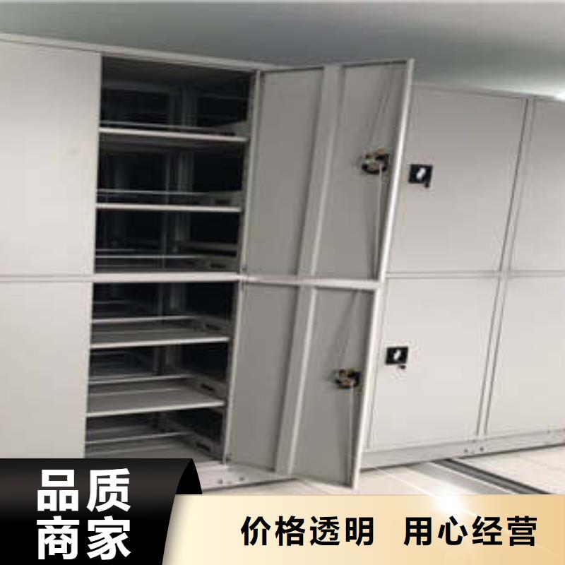 手动密集架-视频-手动密集架(凯美)覆盖地域吉林省四平市梨树|双辽|吉林|辽源|长春|通化|延边