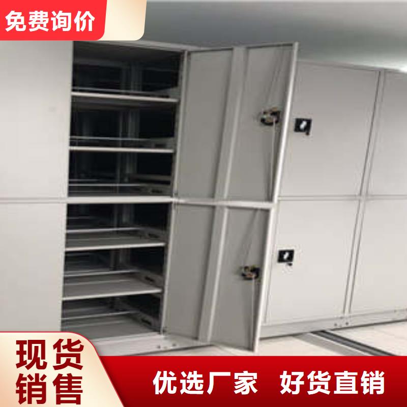 密集档案橱-视频-娄星|冷水江|湘潭|郴州|衡阳|张家界密集档案橱产品性能-凯美办公家具(娄底市分公司)