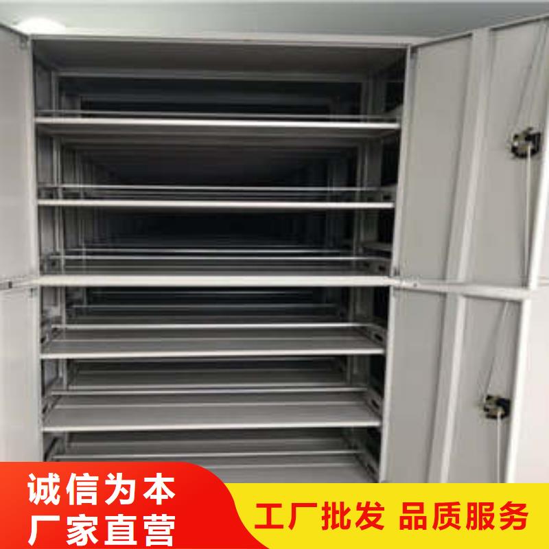 密集档案橱-视频-大兴安岭|黑河|佳木斯|齐齐哈尔|大庆|哈尔滨|牡丹江密集档案橱用心制造-凯美办公家具(黑龙江省分公司)