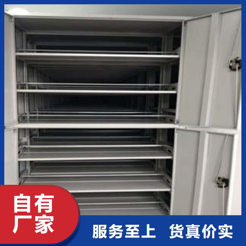 密集档案橱-视频-密集档案橱(凯美)覆盖地域广西省北海市海城|银海|贵港|钦州|南宁|桂林|玉林|崇左|柳州