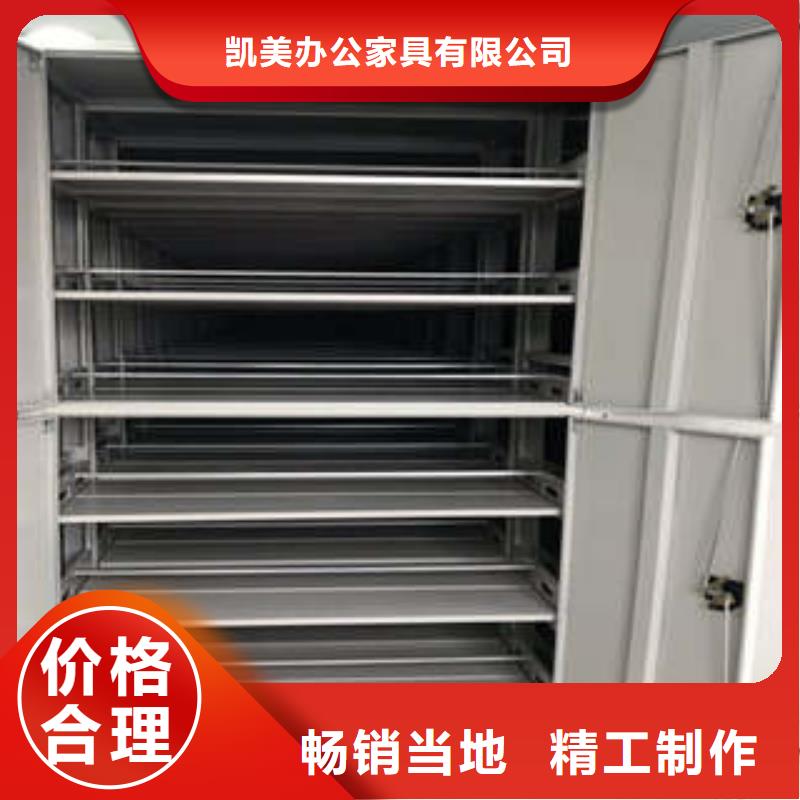 密集档案橱-视频-资阳市密集档案橱-(周边)可服务区域雁江|简阳|绵阳|甘孜|自贡|内江|巴中|乐山|德阳