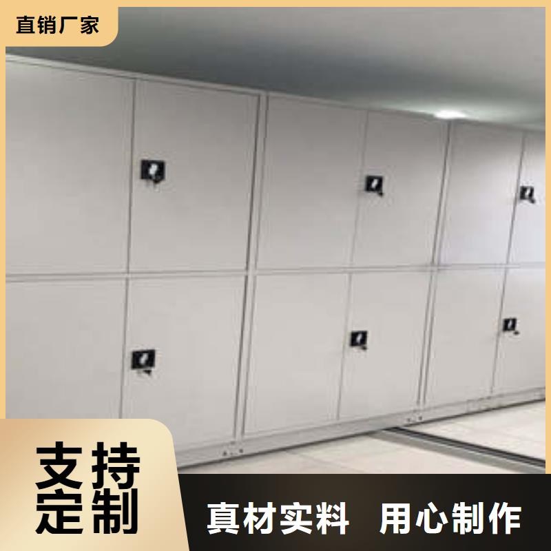 图书馆智能密集柜-视频-图书馆智能密集柜-山西省晋中市【周边】品牌-寿阳|祁县|临汾|吕梁|忻州|运城|长治