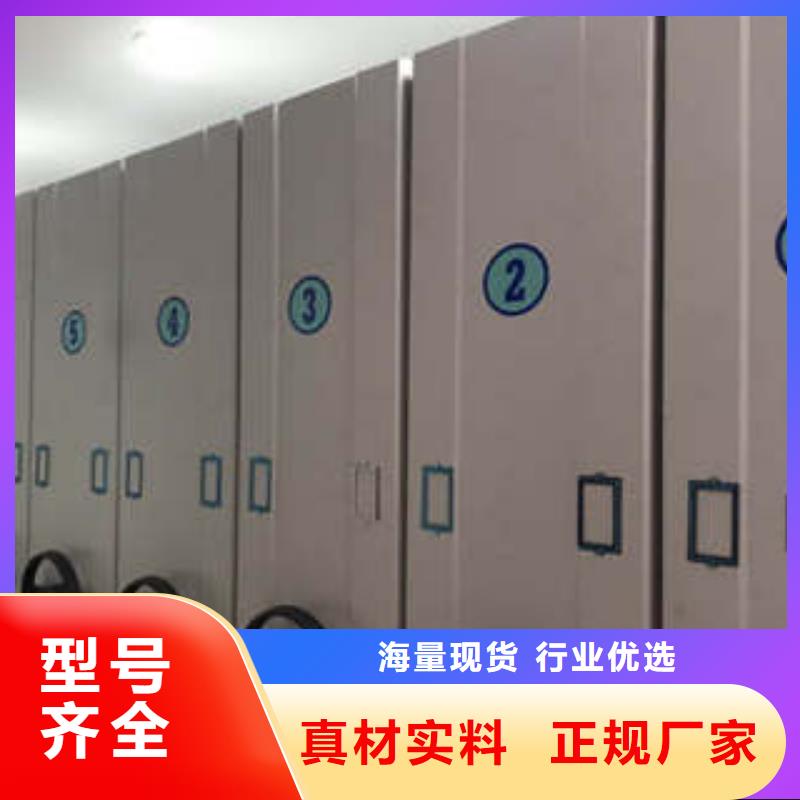 智能物证密集柜-视频-河南省许昌市|长葛|魏都|新乡|鹤壁|郑州|濮阳|安阳智能物证密集柜-凯美