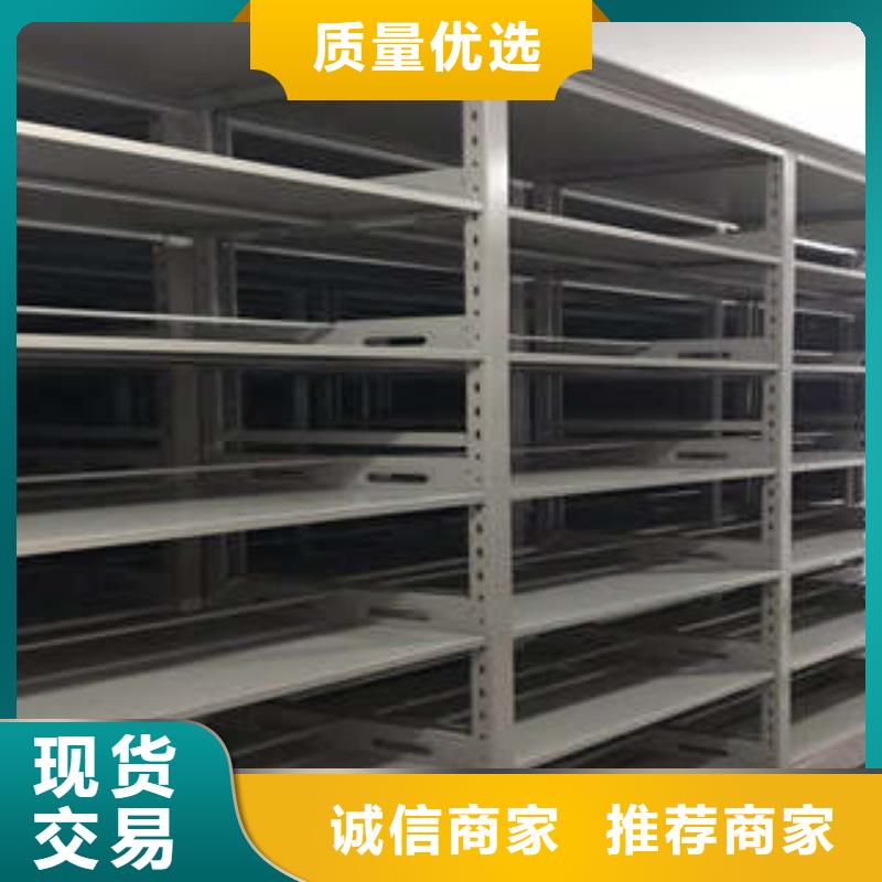 利好发展【凯美】资料室电动密集柜