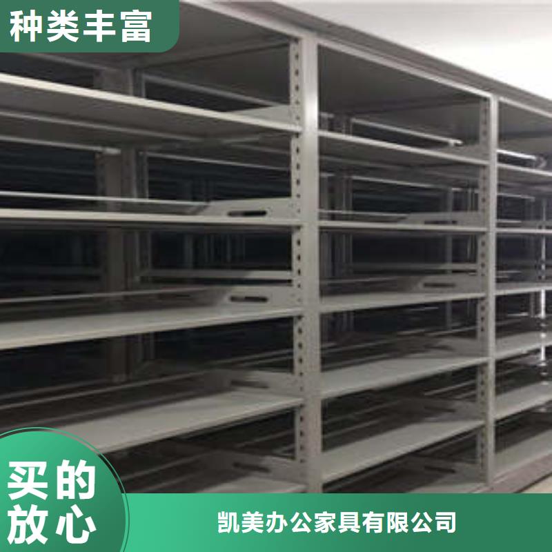 图书馆智能密集柜-视频-图书馆智能密集柜(凯美)覆盖地域河南省安阳市文峰|林州|驻马店|漯河|许昌|商丘|鹤壁