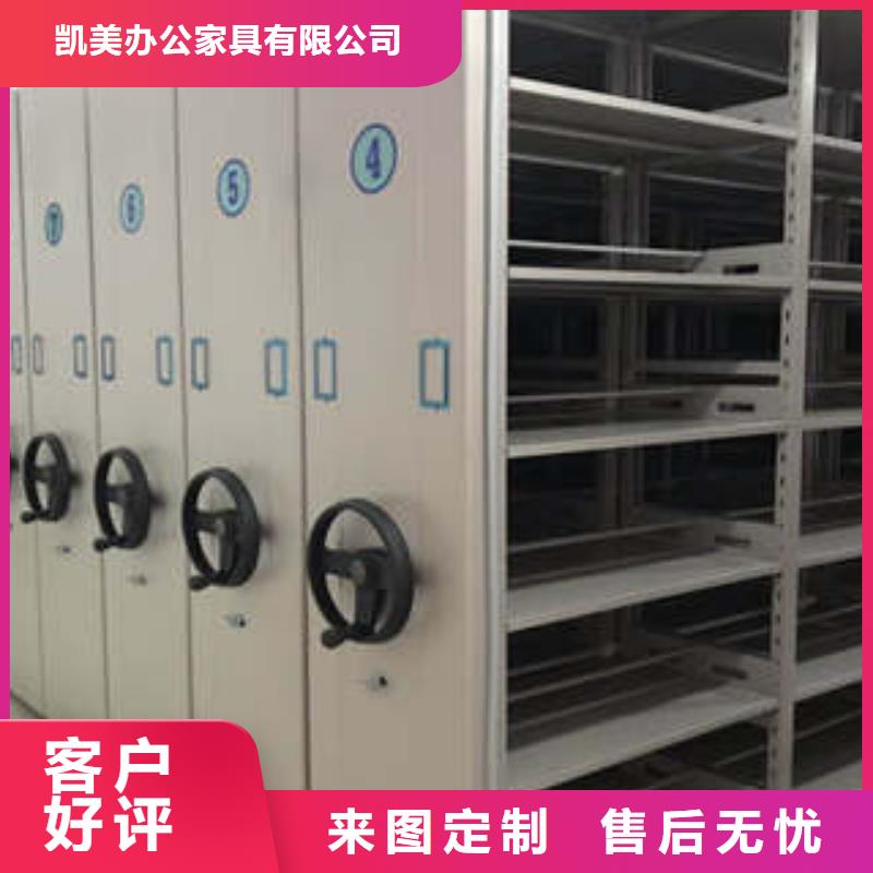 密集档案橱-视频-密集档案橱|四川省成都市|郫县|温江|攀枝花|巴中|眉山|雅安|南充|内江