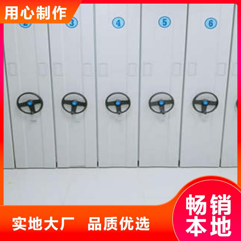 图书馆智能密集柜-视频-图书馆智能密集柜(凯美)覆盖地域河南省安阳市文峰|林州|驻马店|漯河|许昌|商丘|鹤壁
