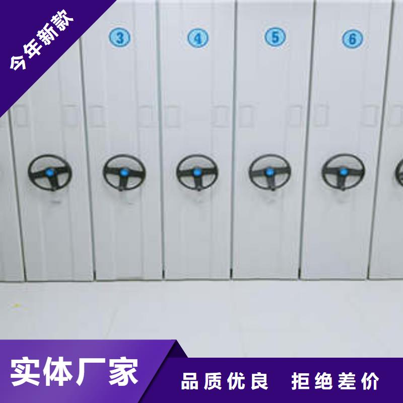 智能物证密集柜-视频-营口市智能物证密集柜-本地可服务区域老边|盖州|沈阳|丹东|本溪|铁岭