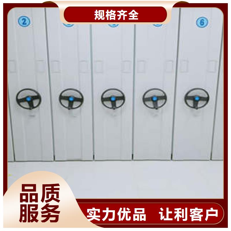 移动密集柜品质优良