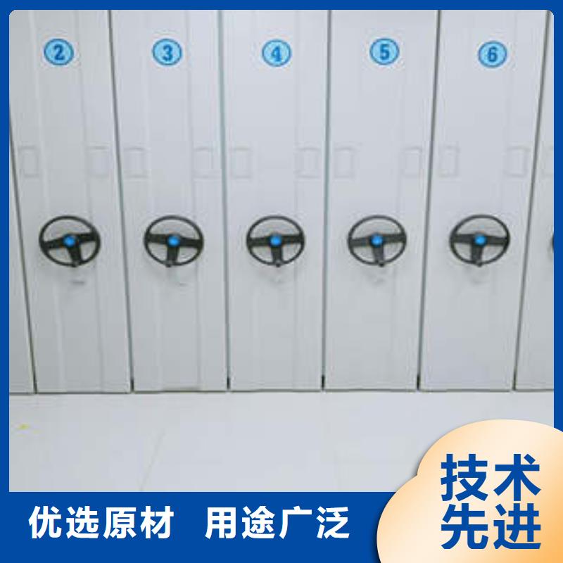 勇创造高【凯美】财务档案密集架