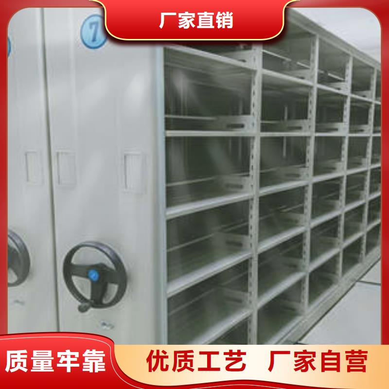 移动密集柜品质优良