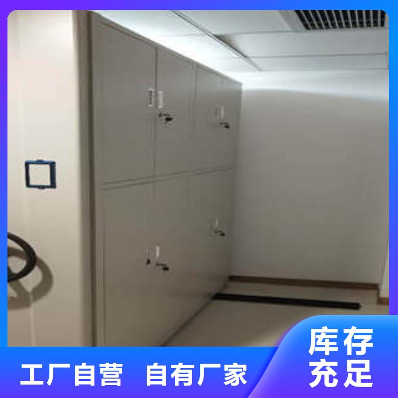 图书馆智能密集柜-视频-图书馆智能密集柜|辽阳市|文圣|太子河|沈阳|鞍山|阜新|本溪