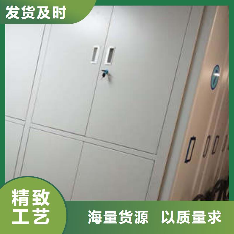 密集档案橱-视频-密集档案橱|四川省成都市|郫县|温江|攀枝花|巴中|眉山|雅安|南充|内江