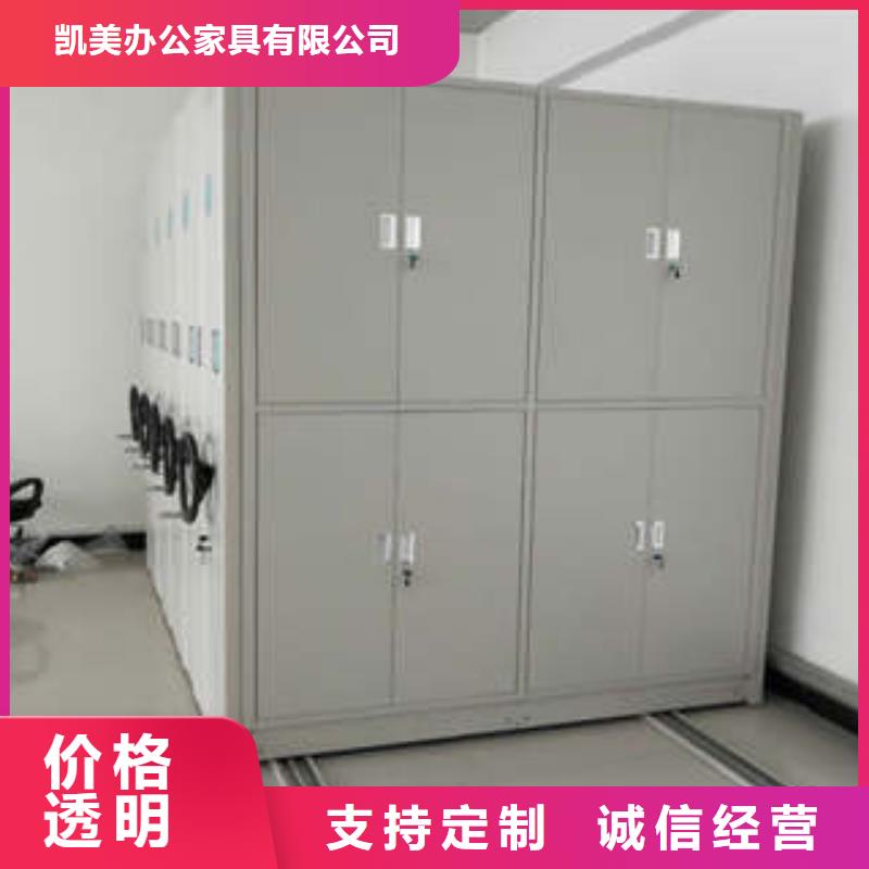 智能物证密集柜-视频-青海省西宁市|湟中|湟源|黄南|海西|果洛|海南智能物证密集柜-凯美