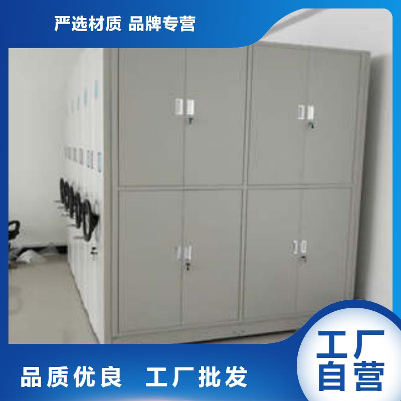 密集档案橱-视频-资阳市密集档案橱-(周边)可服务区域雁江|简阳|绵阳|甘孜|自贡|内江|巴中|乐山|德阳