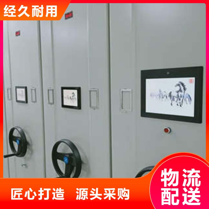 手动密集架-视频-手动密集架(凯美)覆盖地域吉林省四平市梨树|双辽|吉林|辽源|长春|通化|延边