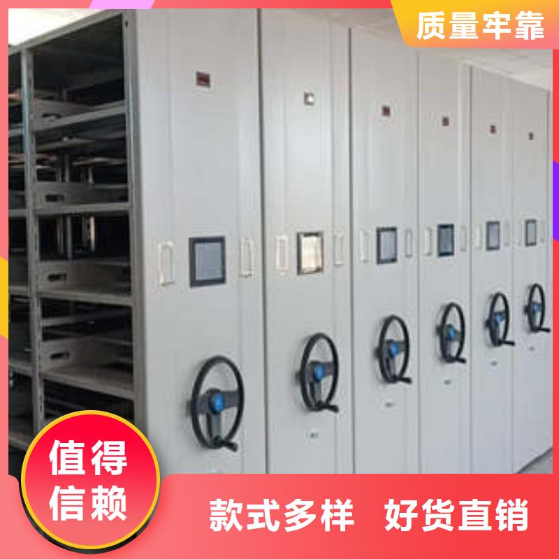 图书馆智能密集柜-视频-图书馆智能密集柜-山西省晋中市【周边】品牌-寿阳|祁县|临汾|吕梁|忻州|运城|长治