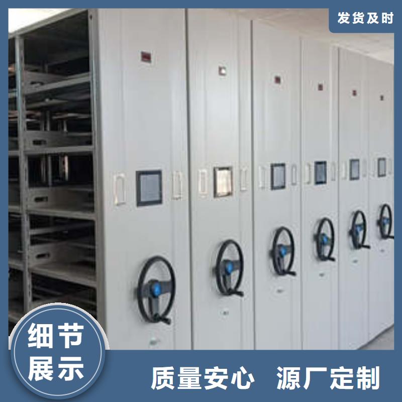密集档案橱-视频-密集档案橱(凯美)覆盖地域广西省北海市海城|银海|贵港|钦州|南宁|桂林|玉林|崇左|柳州