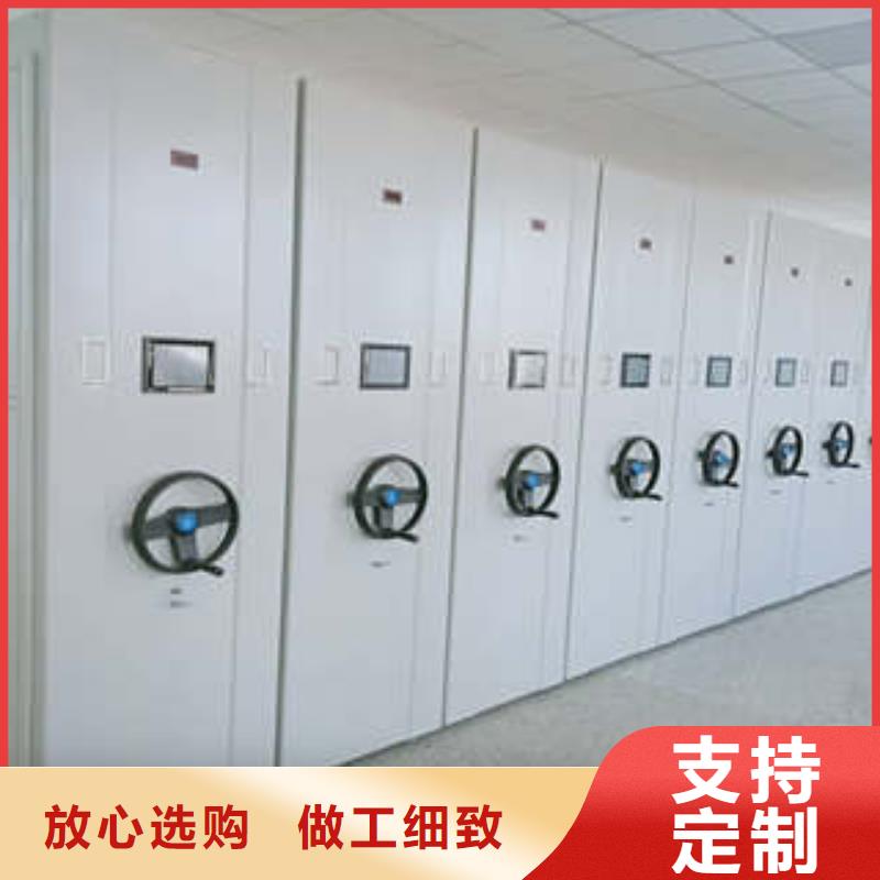 密集档案橱-视频-密集档案橱|四川省成都市|郫县|温江|攀枝花|巴中|眉山|雅安|南充|内江