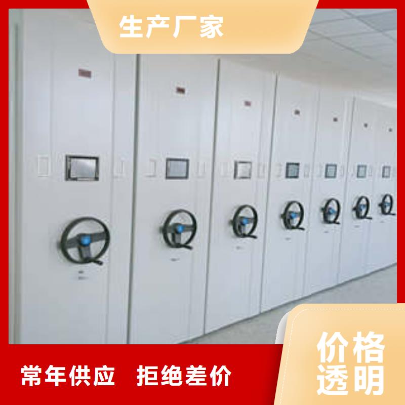 移动密集柜品质优良