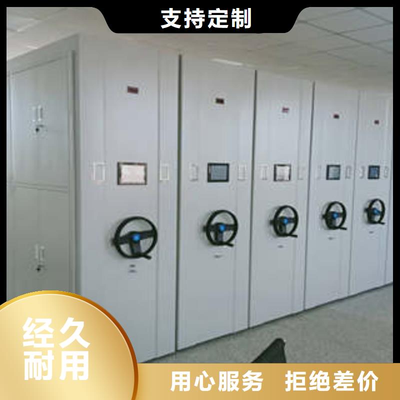密集档案橱-视频-大兴安岭|黑河|佳木斯|齐齐哈尔|大庆|哈尔滨|牡丹江密集档案橱用心制造-凯美办公家具(黑龙江省分公司)