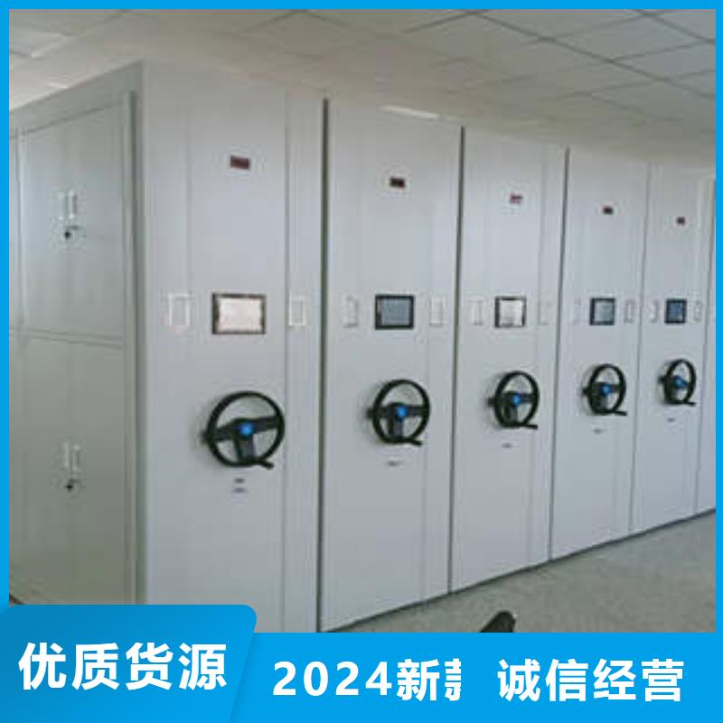 密集档案橱-视频-密集档案橱|四川省成都市|郫县|温江|攀枝花|巴中|眉山|雅安|南充|内江