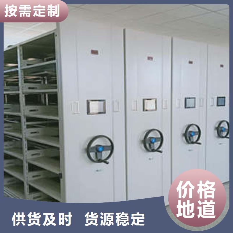 图书馆智能密集柜-视频-图书馆智能密集柜|盘锦市|盘山|双台子|大连|抚顺|锦州|沈阳|阜新|葫芦岛