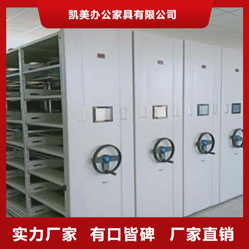 手摇密集柜精心打造现货供应