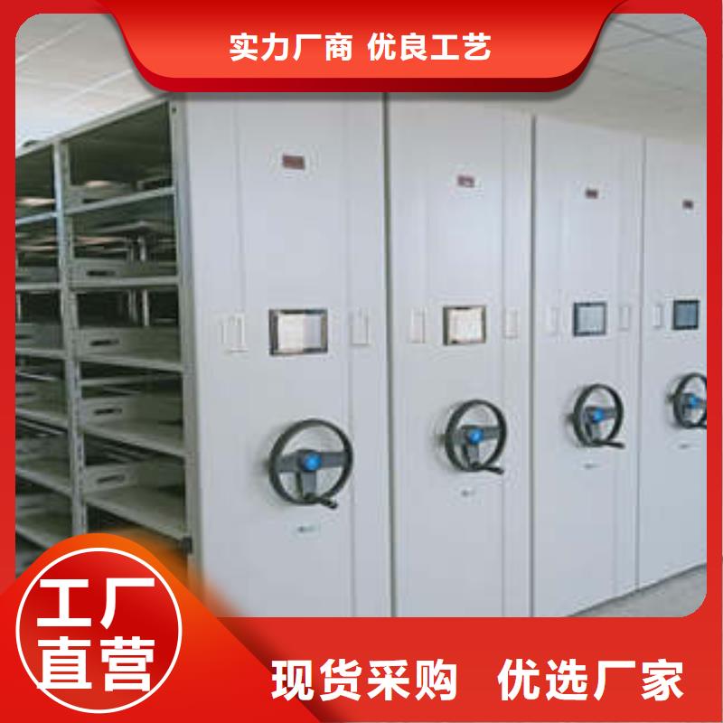 移动密集柜品质优良