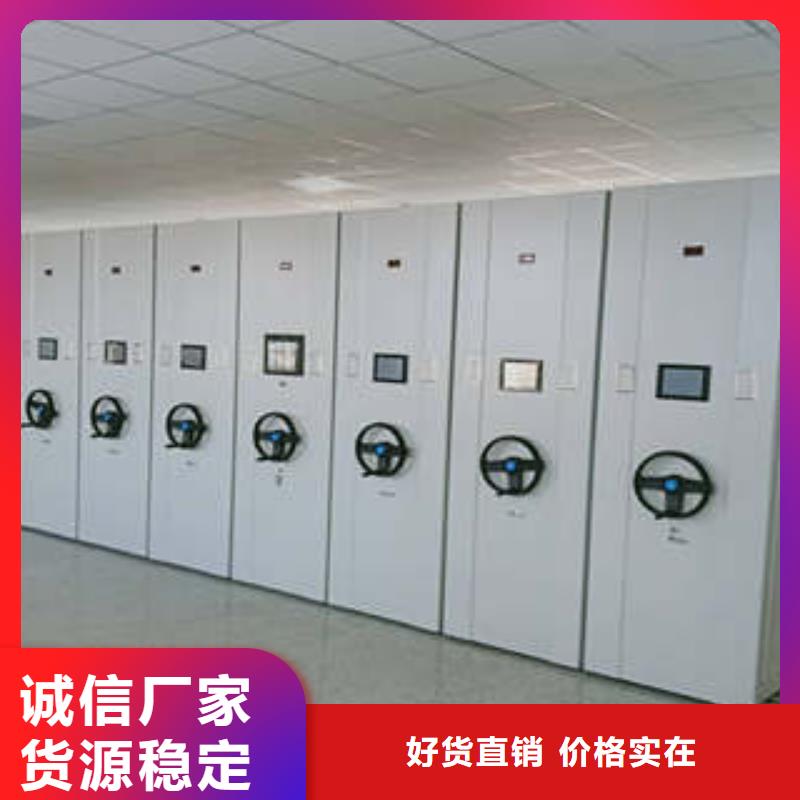 手动密集架-视频-手动密集架(凯美)覆盖地域山东省菏泽市巨野|曹县|德州|潍坊|烟台|淄博|聊城|日照|威海
