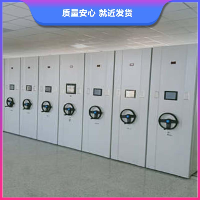 厂家勇敢创造的市场反响【凯美】五指山市橱式密集柜