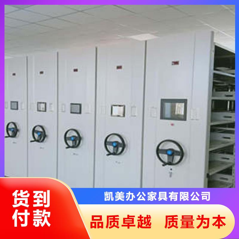 图书馆智能密集柜-视频-图书馆智能密集柜(凯美)覆盖地域河南省安阳市文峰|林州|驻马店|漯河|许昌|商丘|鹤壁