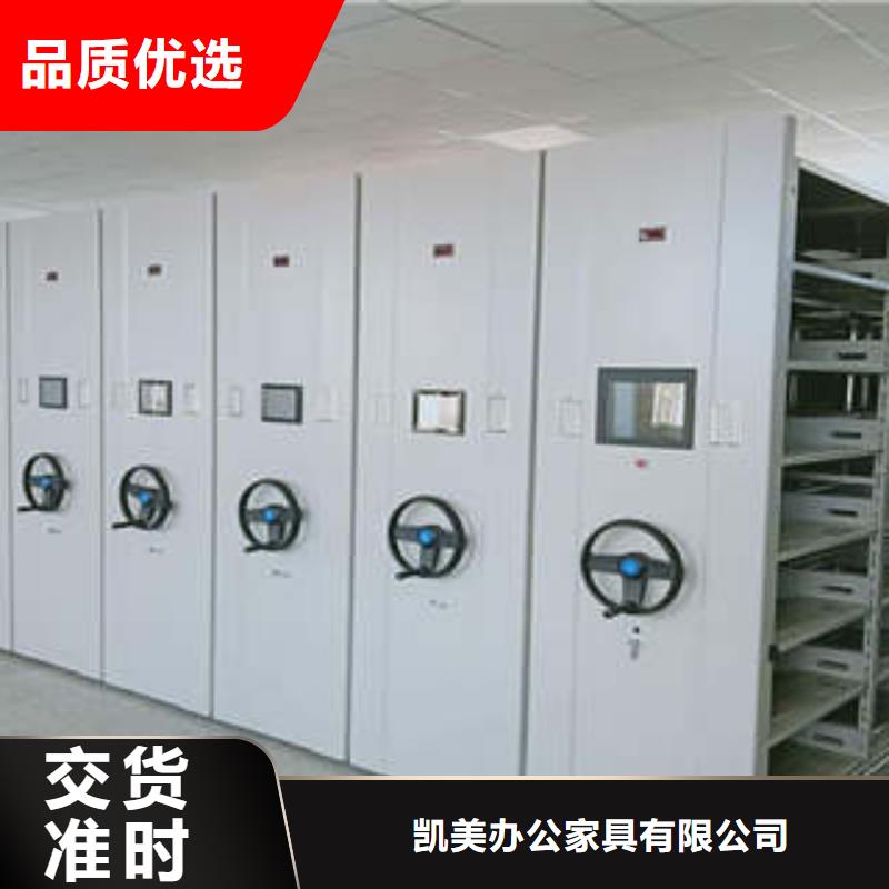 图书馆智能密集柜-视频-图书馆智能密集柜-广东省东莞市【此地】服务商-桥头镇|石碣镇|揭阳|汕尾|潮州|肇庆