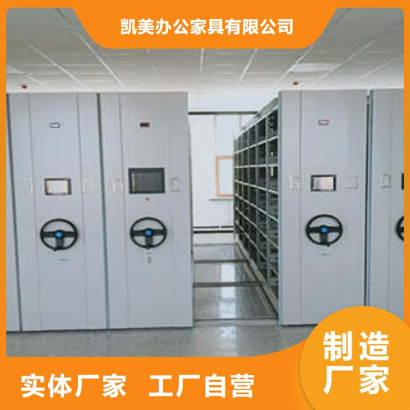 智能物证密集柜-视频-辽宁省铁岭市凯美智能物证密集柜可服务区域银州|调兵山|抚顺|阜新|鞍山|大连等