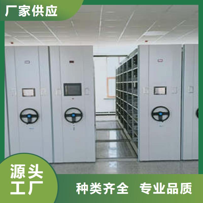 利好发展【凯美】资料室电动密集柜
