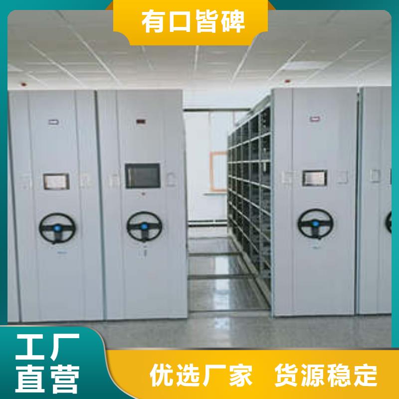 图书馆智能密集柜-视频-图书馆智能密集柜-广东省东莞市【此地】服务商-桥头镇|石碣镇|揭阳|汕尾|潮州|肇庆
