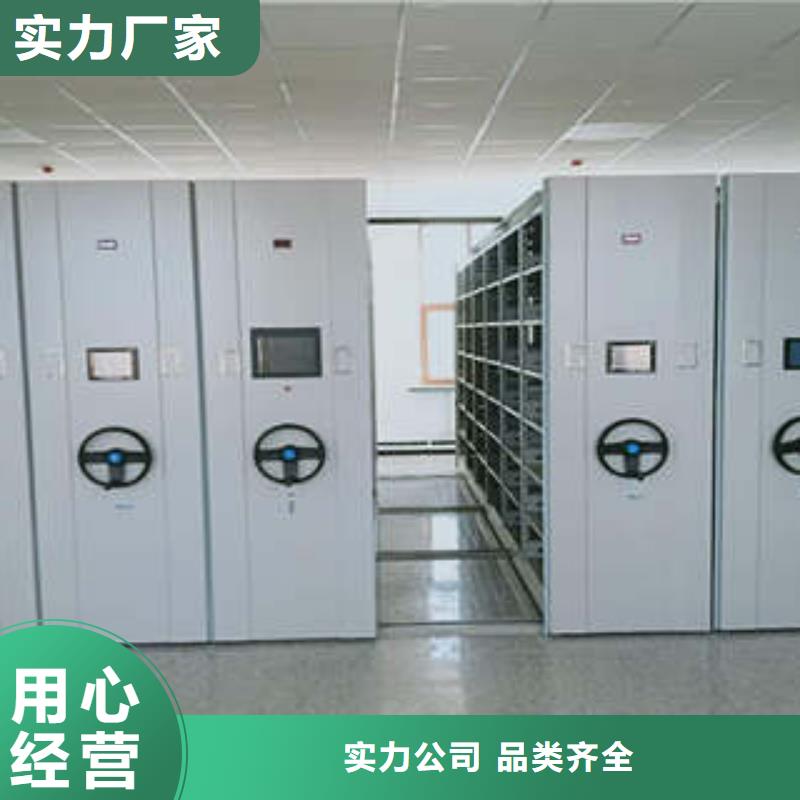 勇创造高【凯美】财务档案密集架