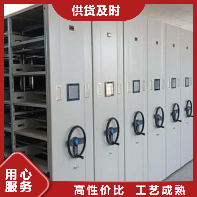 移动式密集架生产厂家|移动式密集架定制