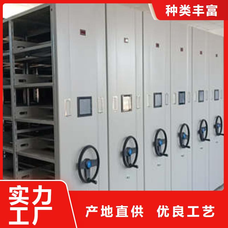 勇创造高【凯美】财务档案密集架