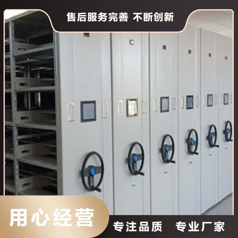 利好发展【凯美】资料室电动密集柜