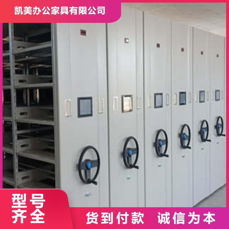 手摇密集柜精心打造现货供应