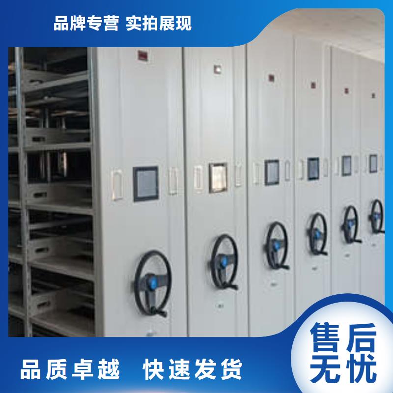移动密集柜品质优良