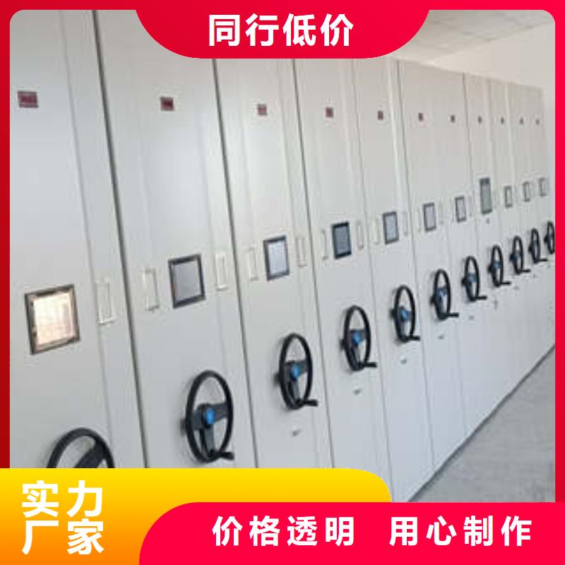 密集档案橱-视频-密集档案橱|四川省成都市|郫县|温江|攀枝花|巴中|眉山|雅安|南充|内江