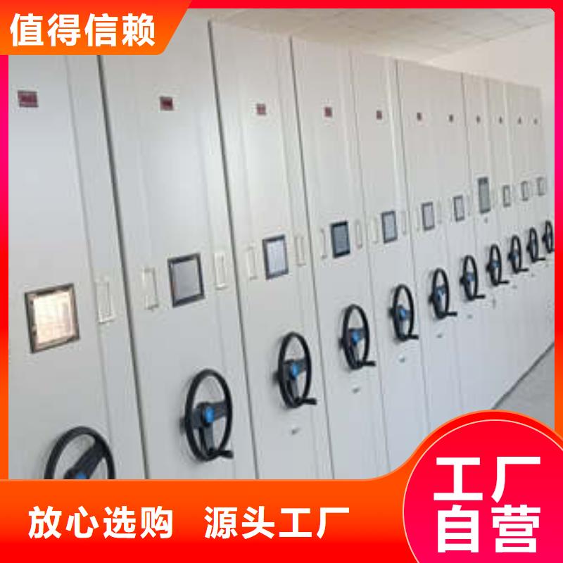 手动密集架-视频-手动密集架(凯美)覆盖地域山东省菏泽市巨野|曹县|德州|潍坊|烟台|淄博|聊城|日照|威海