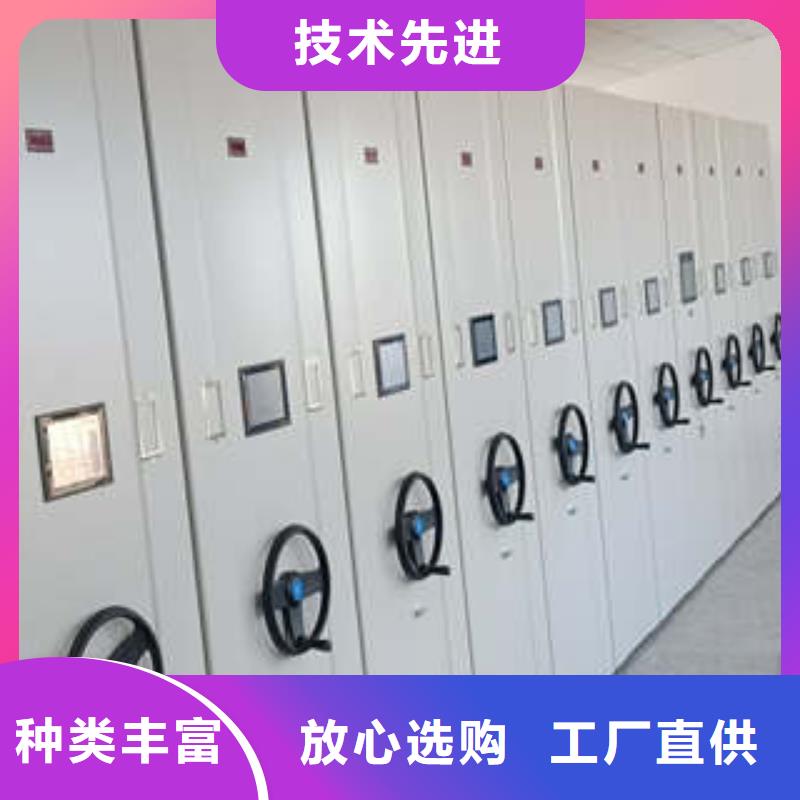 密集档案橱-视频-娄星|冷水江|湘潭|郴州|衡阳|张家界密集档案橱产品性能-凯美办公家具(娄底市分公司)