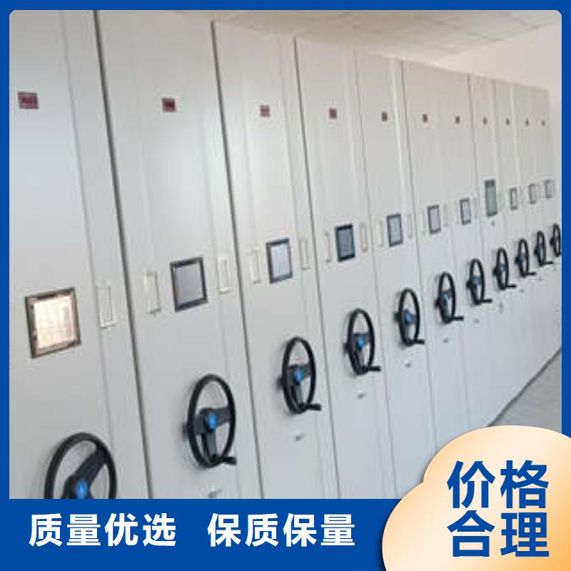 移动式密集架生产厂家|移动式密集架定制